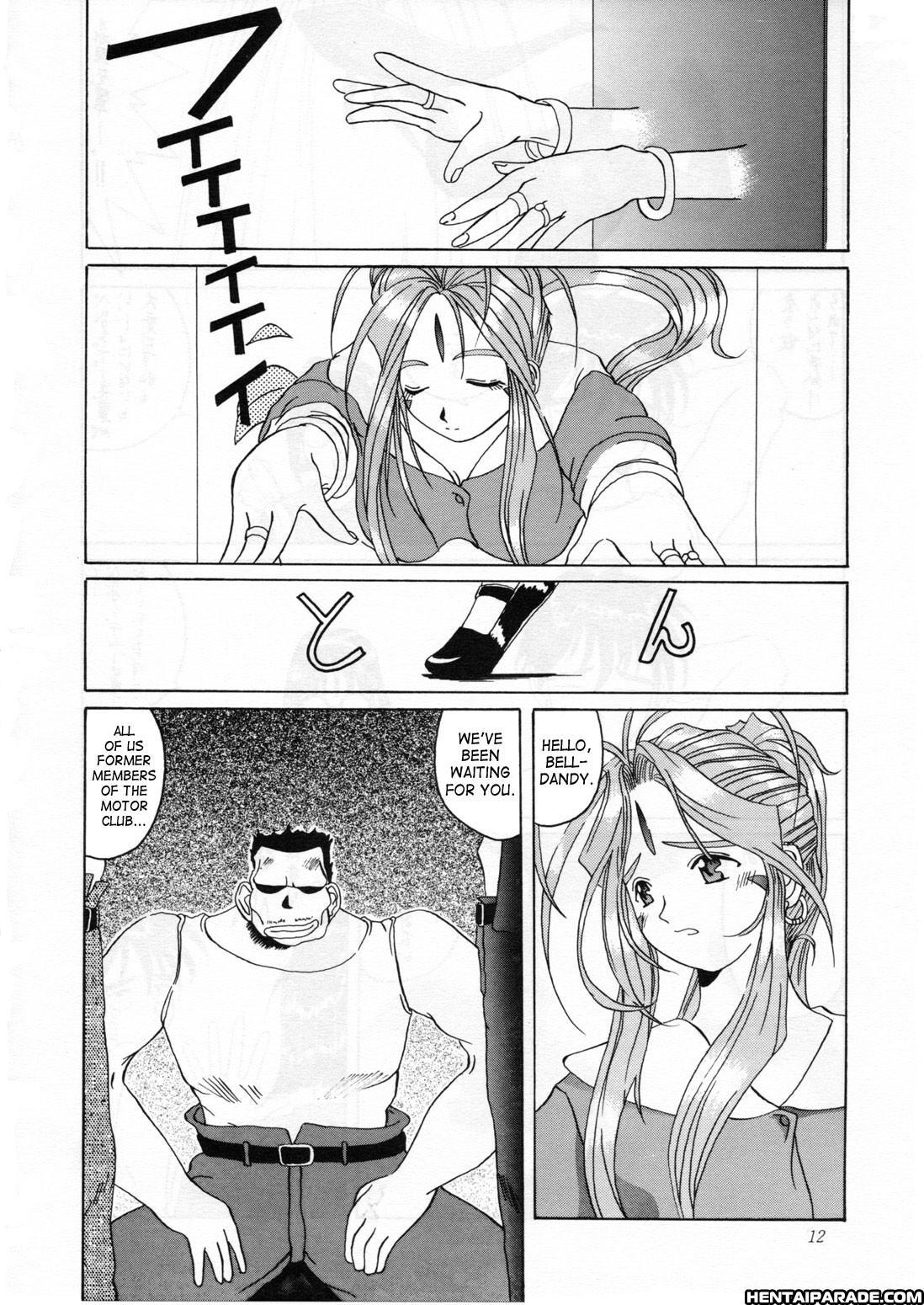 Ah! My Goddess Dj - Nightmare Of My Goddess Chapter 2000 Page 11